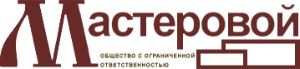 Компания «Мастеровой» - Сельское поселение Заволжское logo.png